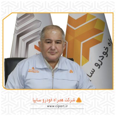 فراهانی