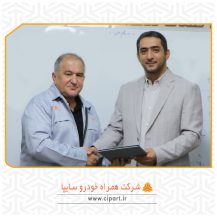 قربانی